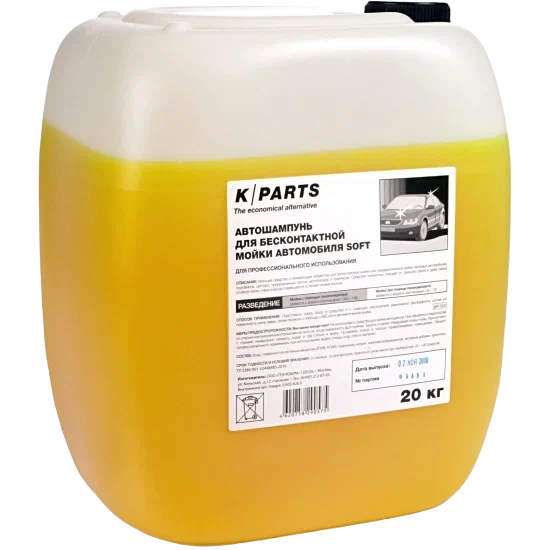 K PARTS SOFT Автошампунь для б/м 20 кг Karcher 9.605-626