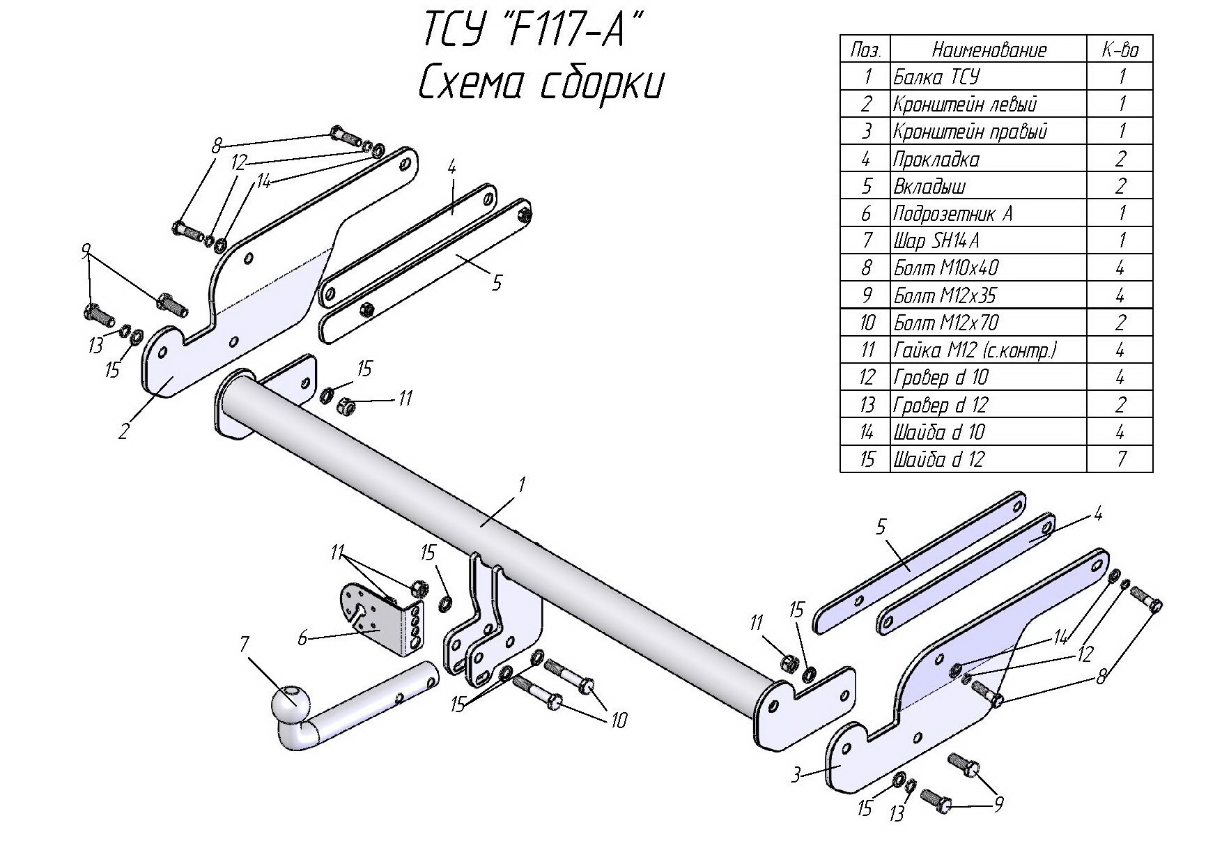 F117-A ТСУ для FORD KUGA (DM2) (внедорожник) 2008-2013 (универсальный электропакет)