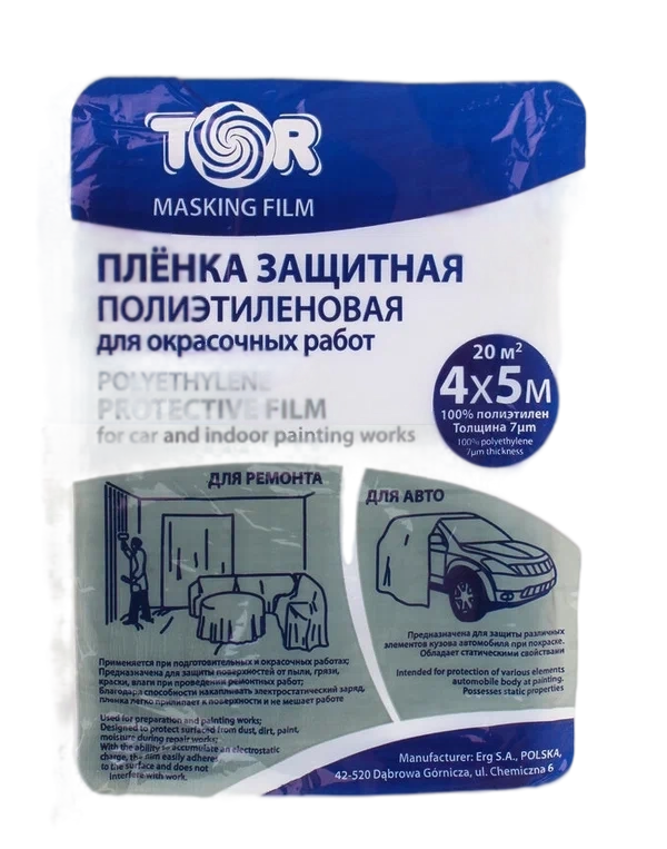 37R8-0405PO TOR MF RU PRO Пленка укрывная 4м х 5м 7 микрон