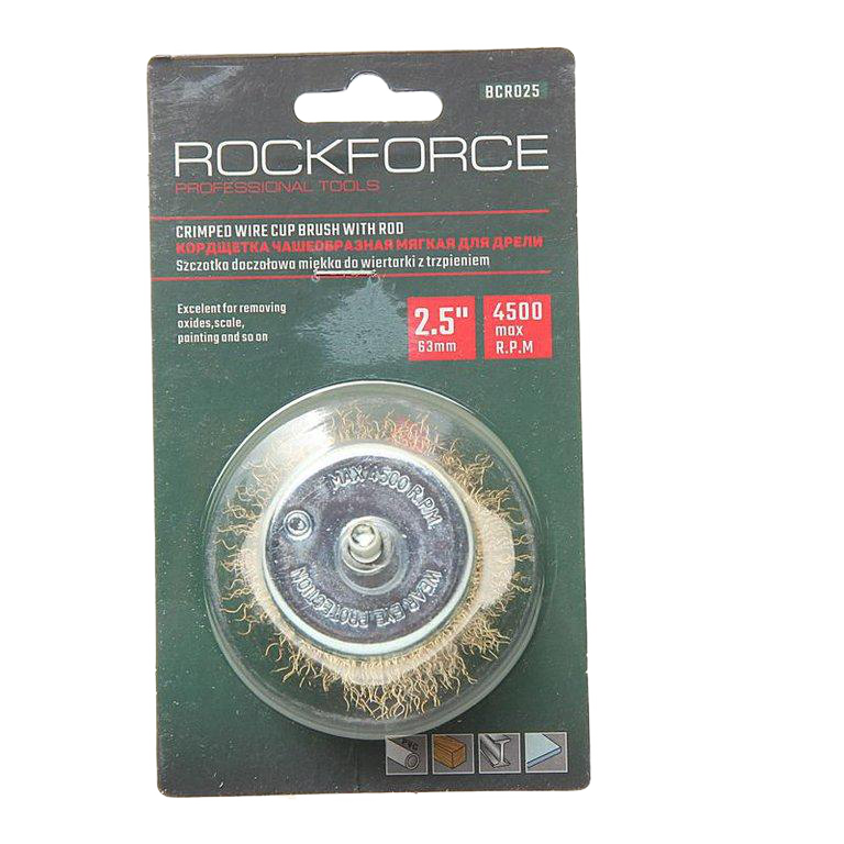 RF-BCR025 ROCKFORCE Кордщетка чашеобразная латунная для дрели 63мм