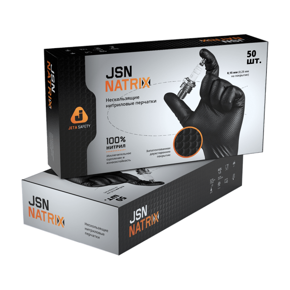 JSN 50 NATRIX BL07/S Перчатки нескользящие одноразовые JETA Safety черные нитриловые размер S. Цена за 1 шт