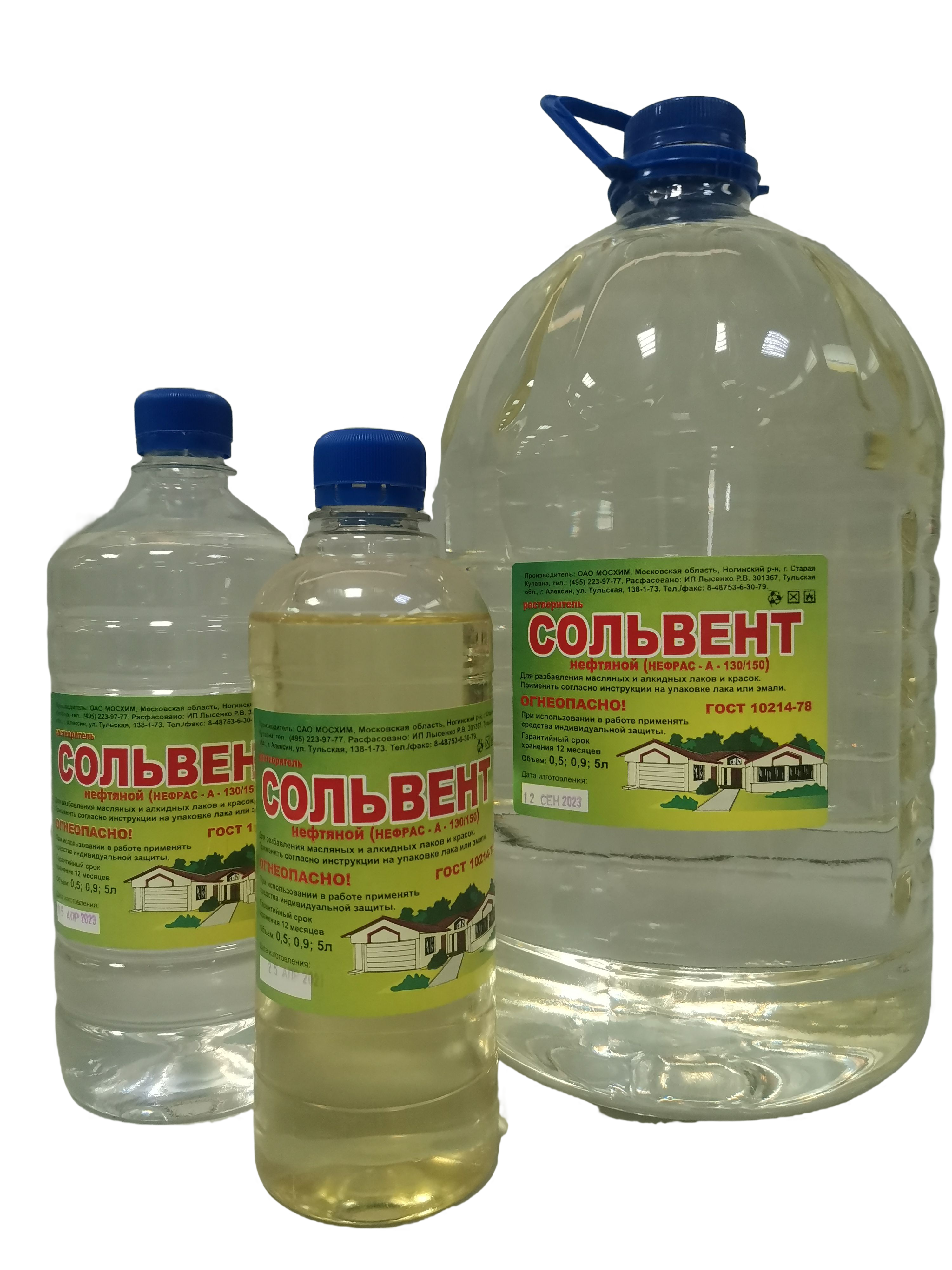 Сольвент 0,9 л