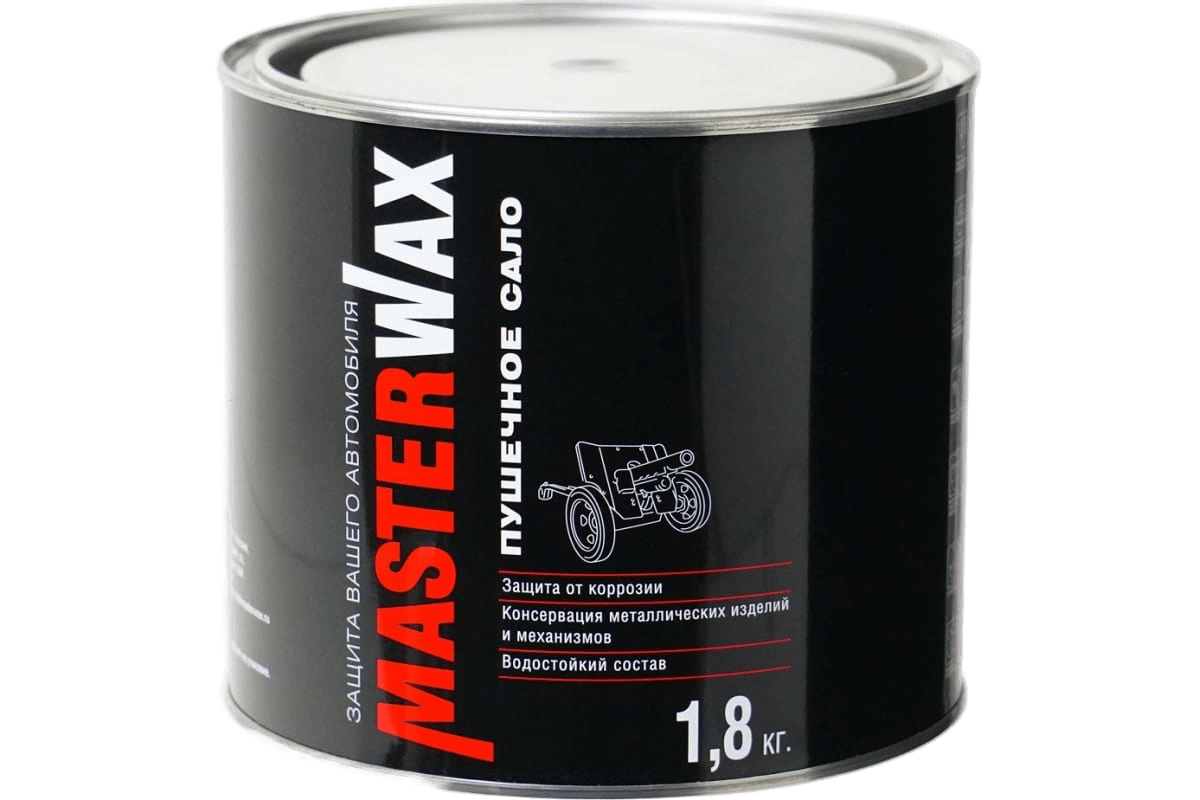 Пушсало MasterWax 1.8кг