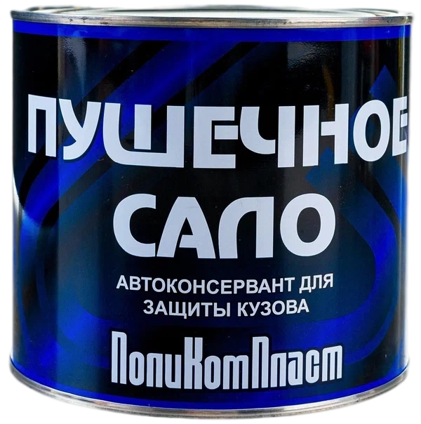 Автоконсервант 