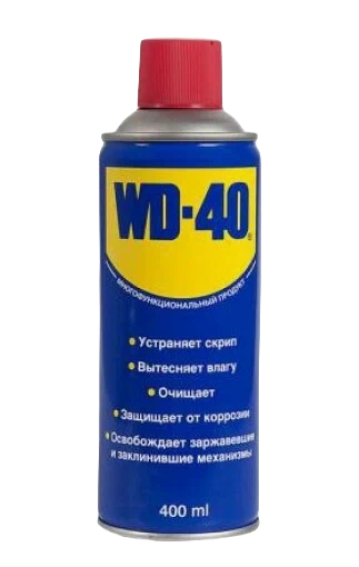 Смазка проникающая  WD-40 аэр. 400мл