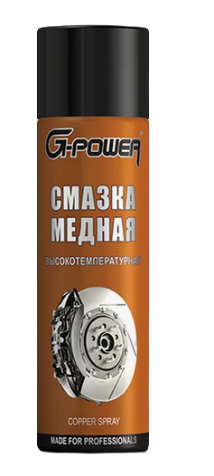 GP-511 IMG Высокотемпературная медная противозадирная смазка аэрозоль 650 мл