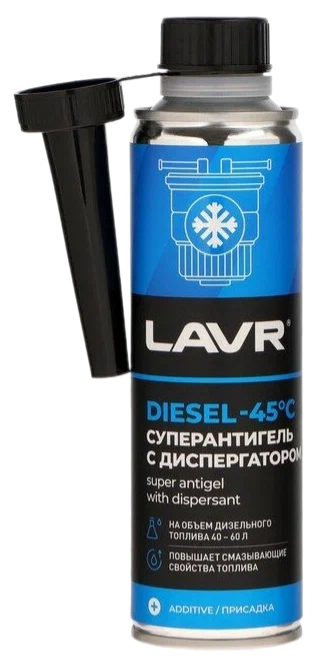 Ln2106 LAVR Суперантигель с диспергатором -45С 1:200 (на 40-60л) 310мл