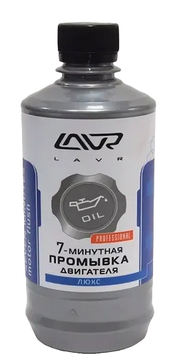 Ln1002-L LAVR Motor Flush Промывка двигателя 7-минутная 450мл