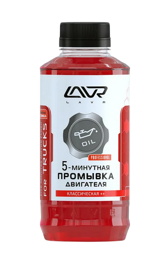 Ln1004ЛАВР LAVR Motor Flush Промывка двигателя 5-минутная для коммерческого транспорта 1л