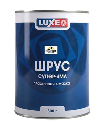 ШРУС-4  LUXE 800гр