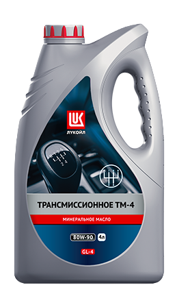 Лукойл 3590982 масло трансмиссионное GEAR GL-4 80W90 для механических трансмиссий минеральное 4л