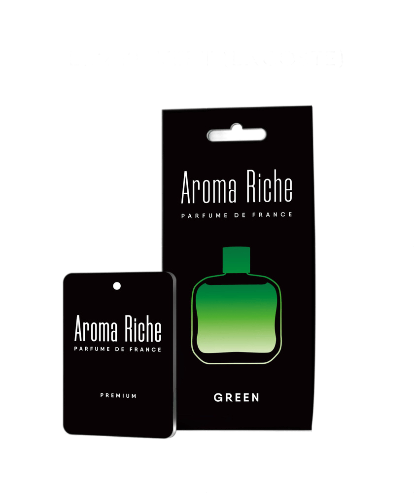 ARB-11 Ароматизатор воздуха AROMA RICHE - Green №11  (флакон с деревянной крышкой)