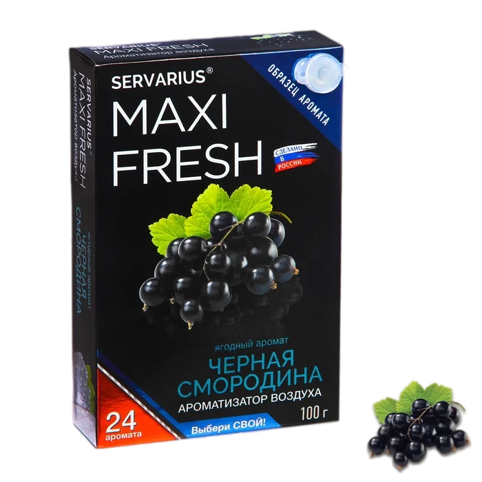 Освежитель воздуха MF-120 MAXI FRESH (черная смородина) гелевый, под сиденье 100гр (MF-120)