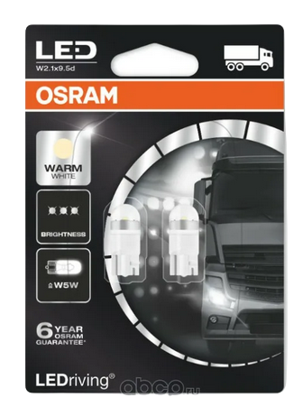 Автолампа  24V W5W (W2.1*9.5d) LEDRIVING WARM WHITE 4000K (блистер, 2шт) OSRAM (O-2824WW-2бл)