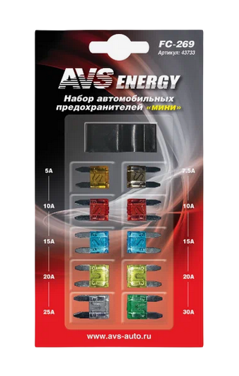 43733 Набор предохранителей AVS FC-269 